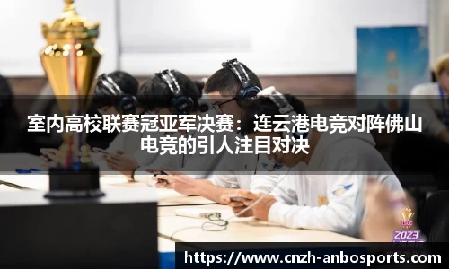 安博体育注册登录