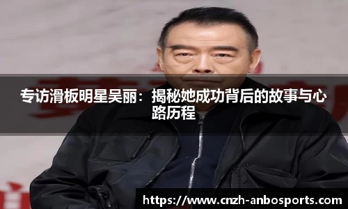 安博体育官方网站