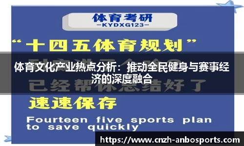 安博体育官方网站