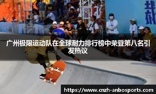 安博体育注册登录